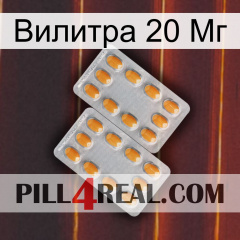 Вилитра 20 Мг cialis4